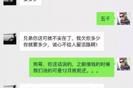 怀远怀远专业催债公司，专业催收