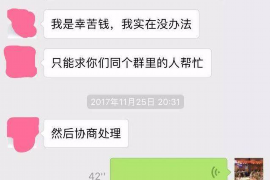 怀远对付老赖：刘小姐被老赖拖欠货款